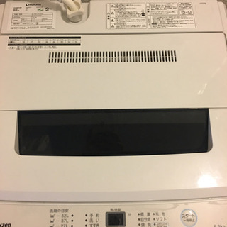 maxzen洗濯機、標準洗濯量6キロ
