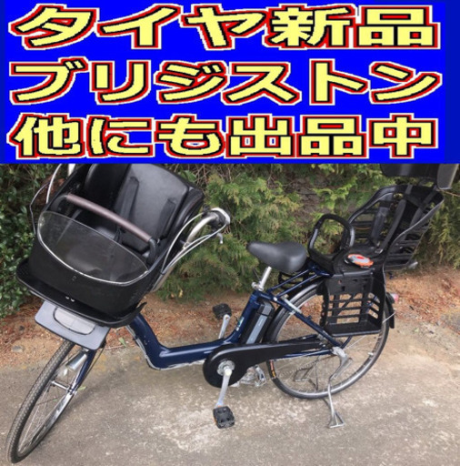 K00X電動自転車F25Nブリジストンアンジェリーノ長生き８アンペア‍♂️‍♀️