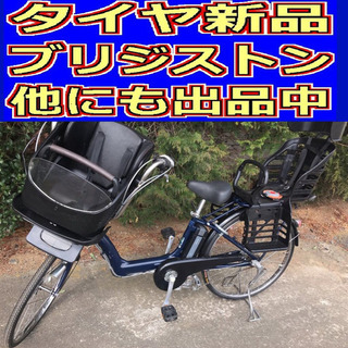 K00X電動自転車F25N🌺ブリジストンアンジェリーノ🌺長生き８...