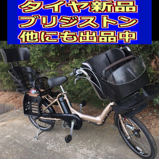 R01N電動自転車J27Y🌼ブリジストンアンジェリーノ🌼長生き８...