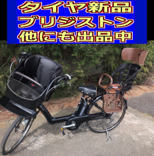 k01X電動V35Rブリジストンアンジェリーノ長生き８アンペア‍♂️‍♀️