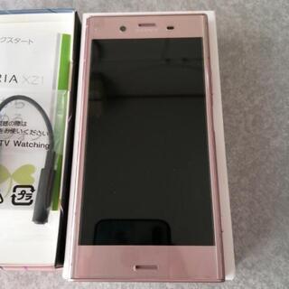 Xperia XZ1 Pink 64 GB Softbank