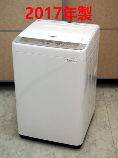 13【6ヶ月保証付】パナソニック Panasonic 5kg 全自動洗濯機 NA-F50B10 簡易乾燥機能付き ☆2017年製　①