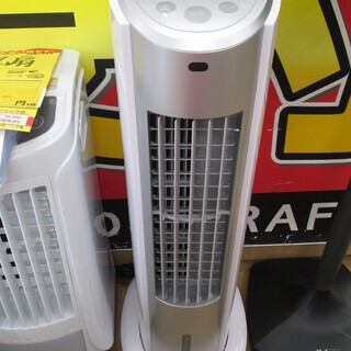 宮崎県内限定 標準工事価格込み 東芝14畳用 RAS-401UD(W)/RAS-401UAD 