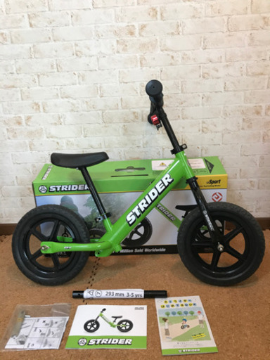 ストライダー　SPORTS グリーン　箱付き