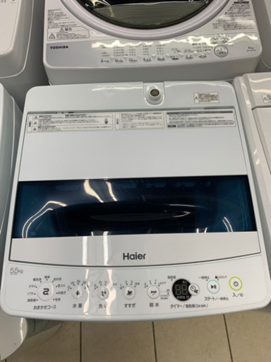 ハイアール JW-C55D 5.5kg 洗濯機 2019年製