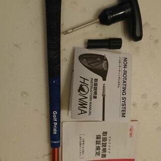 ホンマ747ドライバー460  格安