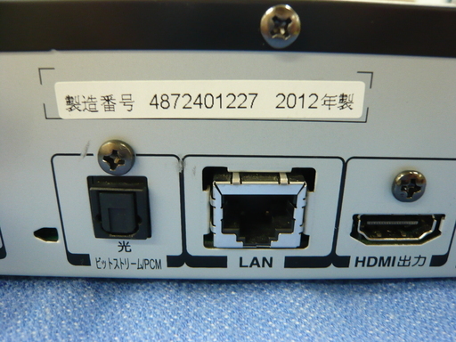 ブルーレイレコーダー　320㎇　2012年製　東芝　レグザ　DBR-Z110　札幌　西岡店 ブルーレイレコーダー 320㎇ 2012年製 東芝 レグザ DBR-Z110 札幌 西岡