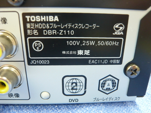 ブルーレイレコーダー　320㎇　2012年製　東芝　レグザ　DBR-Z110　札幌　西岡店 ブルーレイレコーダー 320㎇ 2012年製 東芝 レグザ DBR-Z110 札幌 西岡店