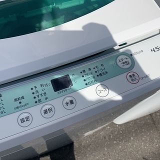 HERBRELAX/ハーブリラックス ヤマダ電気オリジナル 2014年式洗濯機 4.5 