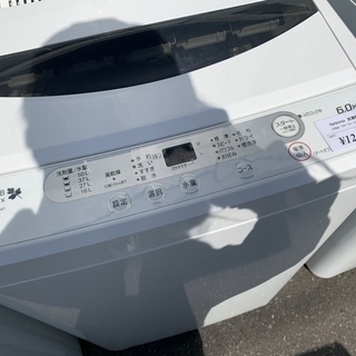 ヤマダ電気オリジナル Harbrerax/ハーブリラックス 2015年式6kg洗濯機