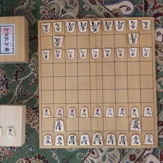 将棋盤と駒