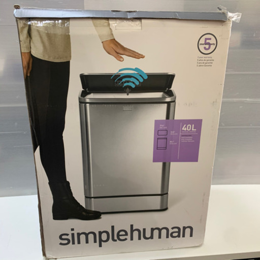 simplehuman  センサー自動開閉　ダストボックス　40L