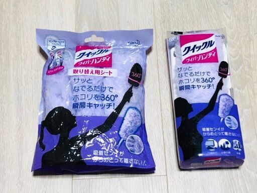 クイックルワイパーハンディ 取り替え用シート付き 新品 あかね 川口のその他の中古あげます 譲ります ジモティーで不用品の処分 クイックルワイパーハンディ 取り替え用シート付き 新品 あかね 川口のその他の中古あげます 譲ります ジモティーで不用品の処分