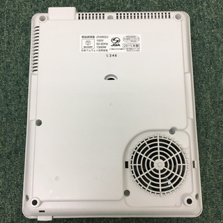 配達無料地域あり＊アムウェイ イーインダクションレンジ 2015年製＊