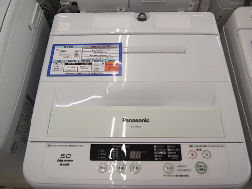 Panasonic パナソニック 洗濯機 NA-TF592 2013年製 5㎏