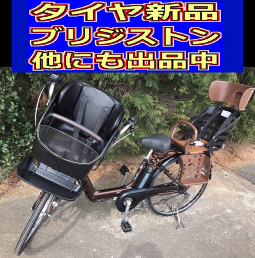 J01N電動V59Tブリジストンアンジェリーノ長き８アンペア‍♀️‍♂️