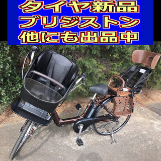 E4K電動自転車F35Y?ヤマハパスキッス?20インチ長生き8アンペア?‍♂️