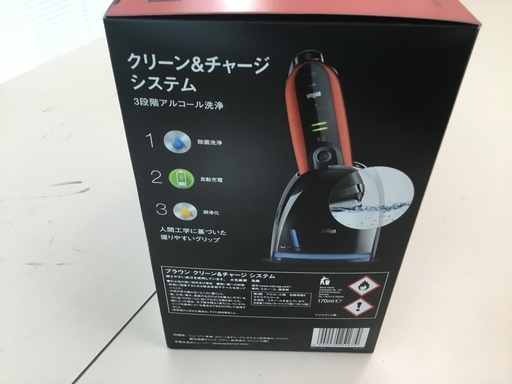 【新品・未使用品】高級シェーバー ブラウン BRAUN 管理番号No2 (送料無料)