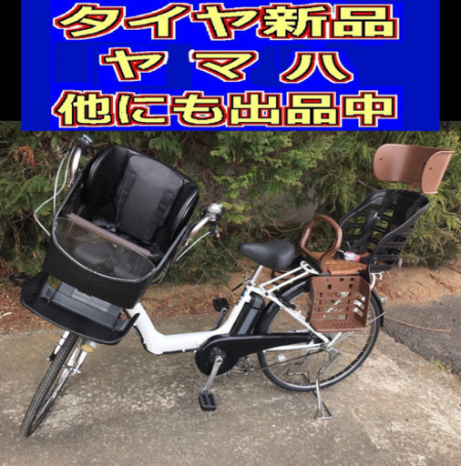 ‍♂️R01X電動H60J☘️ヤマハパスリトルモア☘️長生き８アンペア‍♂️