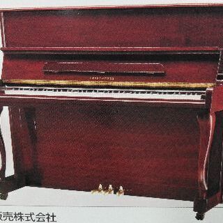 初めての方最適のアップライトピアノ。超お値打ち99800円！売約...