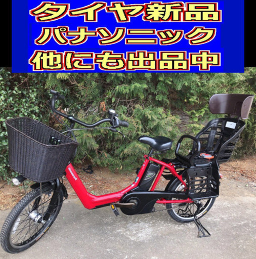 U01X電動C61Kパナソニックギュットアニーズ２０インチ3人乗りモデル‍♂️‍♀️