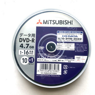 データ用DVD-R
