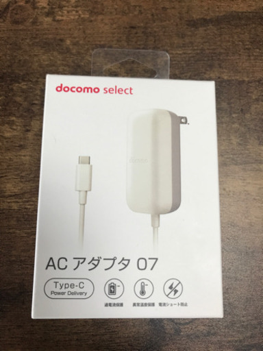 Ac アダプタ07 Type C たの 赤嶺の家電の中古あげます 譲ります ジモティーで不用品の処分 Ac アダプタ07 Type C たの 赤嶺の家電の中古あげます 譲ります ジモティーで不用品の処分