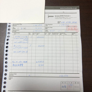 ソファー　4/29で処分。早い者勝ち