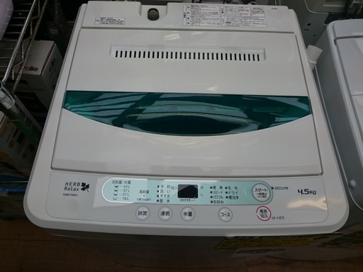 （2020.5.31 お買い上げありがとうございました）ヤマダ電機　全自動洗濯機4.5kg　高く買取るゾウ中間店