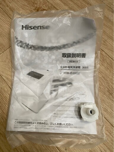 3*182 洗濯機 ハイセンス HW-E4502 Hisense 4.5kg 2018年製