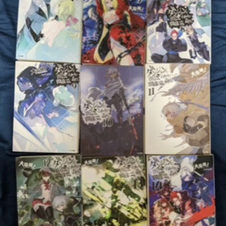 ダンまち単行本 ダンジョンに出会いを求めるのは間違っているだろうか6 14巻 Fukuchan 堺の本 Cd Dvdの中古あげます 譲ります ジモティーで不用品の処分 ダンまち単行本 ダンジョンに出会いを求めるのは間違っているだろうか6 14巻 Fukuchan 堺の本 Cd Dvdの中古あげます 譲ります ジモティーで不用品の処分