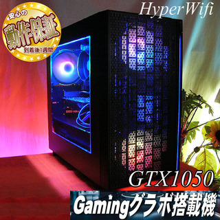 ☆虹蒼☆ハイパーWifiゲーミングPC】フォートナイト◎