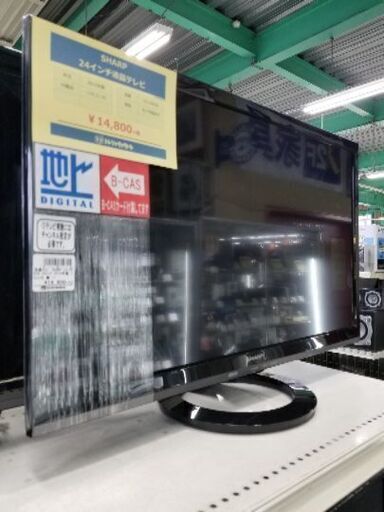 大好き シャープ　24インチ液晶テレビ【トレファク草加店】 液晶テレビ