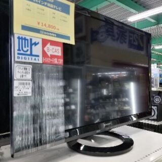 LG 42インチ液晶テレビ【トレファク草加店】