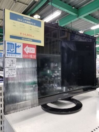 シャープ　24インチ 液晶テレビ【トレファク草加店】