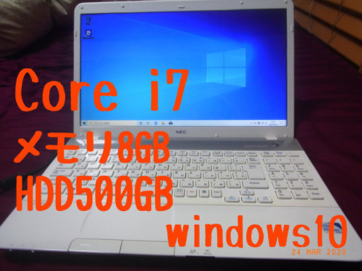 その他 NEC LaVie Corei7 windows10