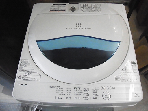 サンヨー　全自動洗濯機　AW-5G5　2017年　良品