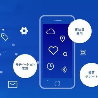 ✅🔴月収２１万円+昇給&賞与年２回❗️✨家電量販店の新製品プロモ...