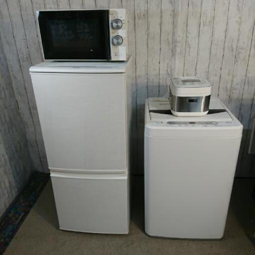 新生活応援‼️137L冷蔵庫と6.0kg洗濯機と電子レンジと3合炊き炊飯器の4点セット