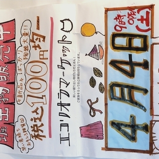 長崎県のフリーマーケット ジモティー