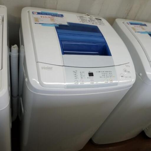 《値下げしました！！》【6ヶ月間保証付】 Haier ハイアール 5.0kg 全自動洗濯機 2014年製