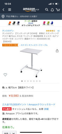 3日まで出品！新品　オフィステーブルの黒