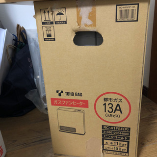 東邦ガスファンヒーター