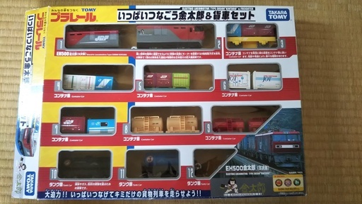 プラレールいっぱいつなごう金太郎 貨車セット くまやま 岡山のおもちゃ レールトイ の中古あげます 譲ります ジモティーで不用品の処分