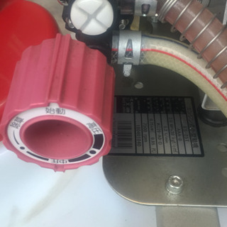 造園道具（動噴）