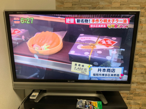 テレビ