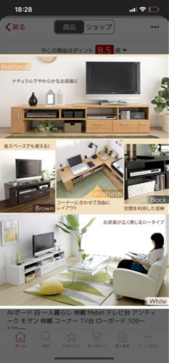 テレビ台　ロータイプ　伸縮