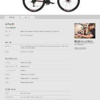 福岡発 自転車 TREK トレック 29インチMTB（キャノンルイガノgiant 