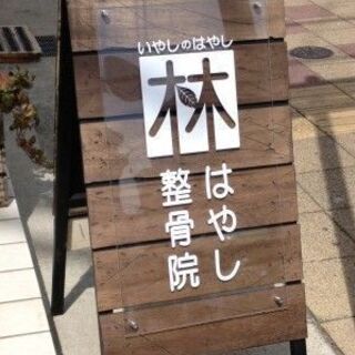 手作り立て看板【オーダー・オリジナル】木製両面Ａ型　製作します。